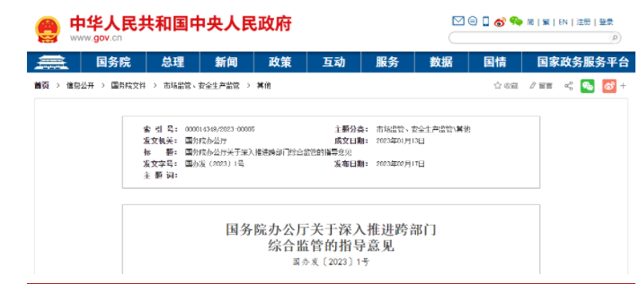 1676956985499650.png image.png